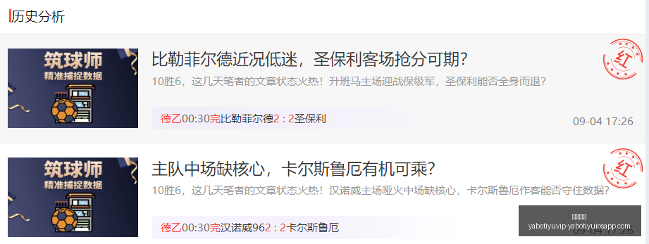 英伟达联手,打造,亿算力合作,亚博体育,亚博体育官网,亚博体育app,亚博体育下载