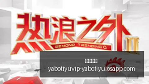 2026赛季科林蒂安主场作战亮点解析