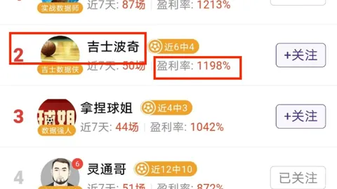 意甲焦点战：弗罗西诺内3-0大胜佛罗伦萨，胜利之谜