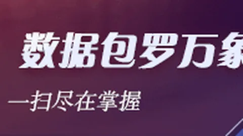 2026版京东独家购物神器东东：终极指南，告别购物难题